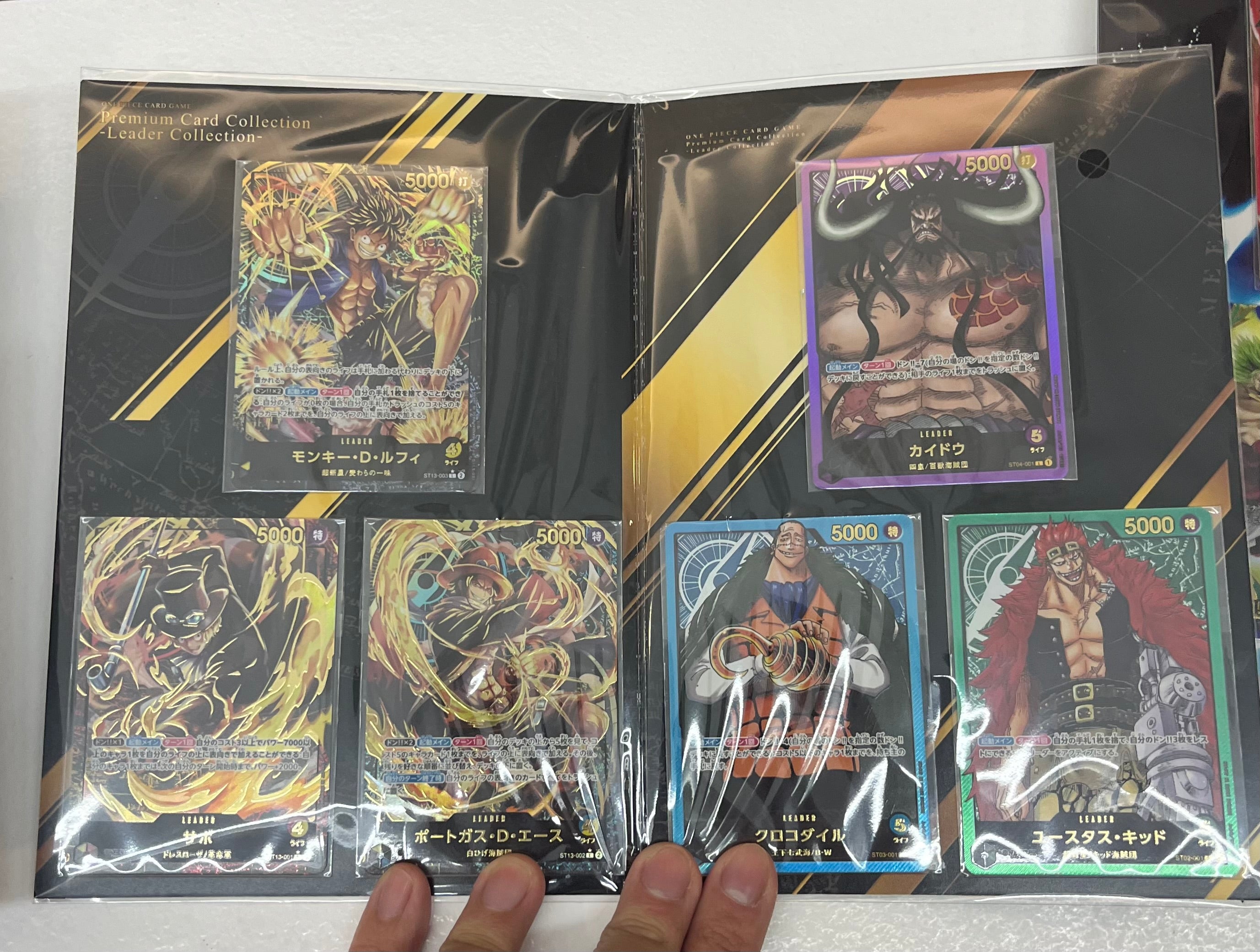 File] ONE PIECE CARD GAME Premium Card Collection -Leader