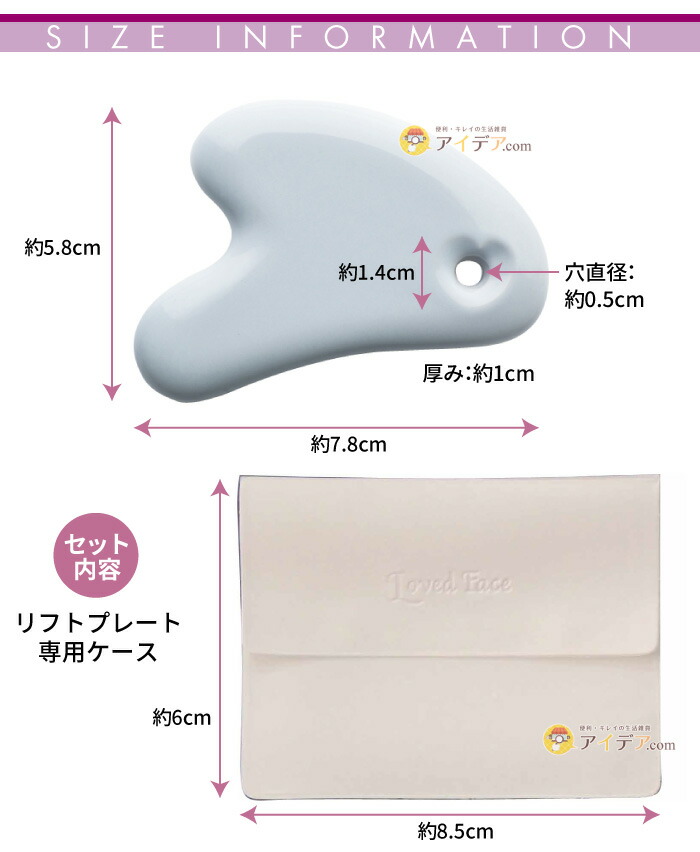 かっさリフトプレート [コジット ] | コジット公式ストア アイデア.com