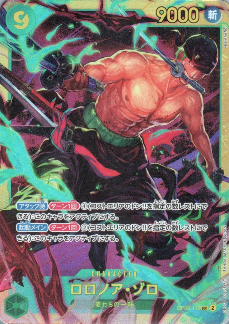 OP06-118 Roronoa Zoro (SEC) – TCG Corner