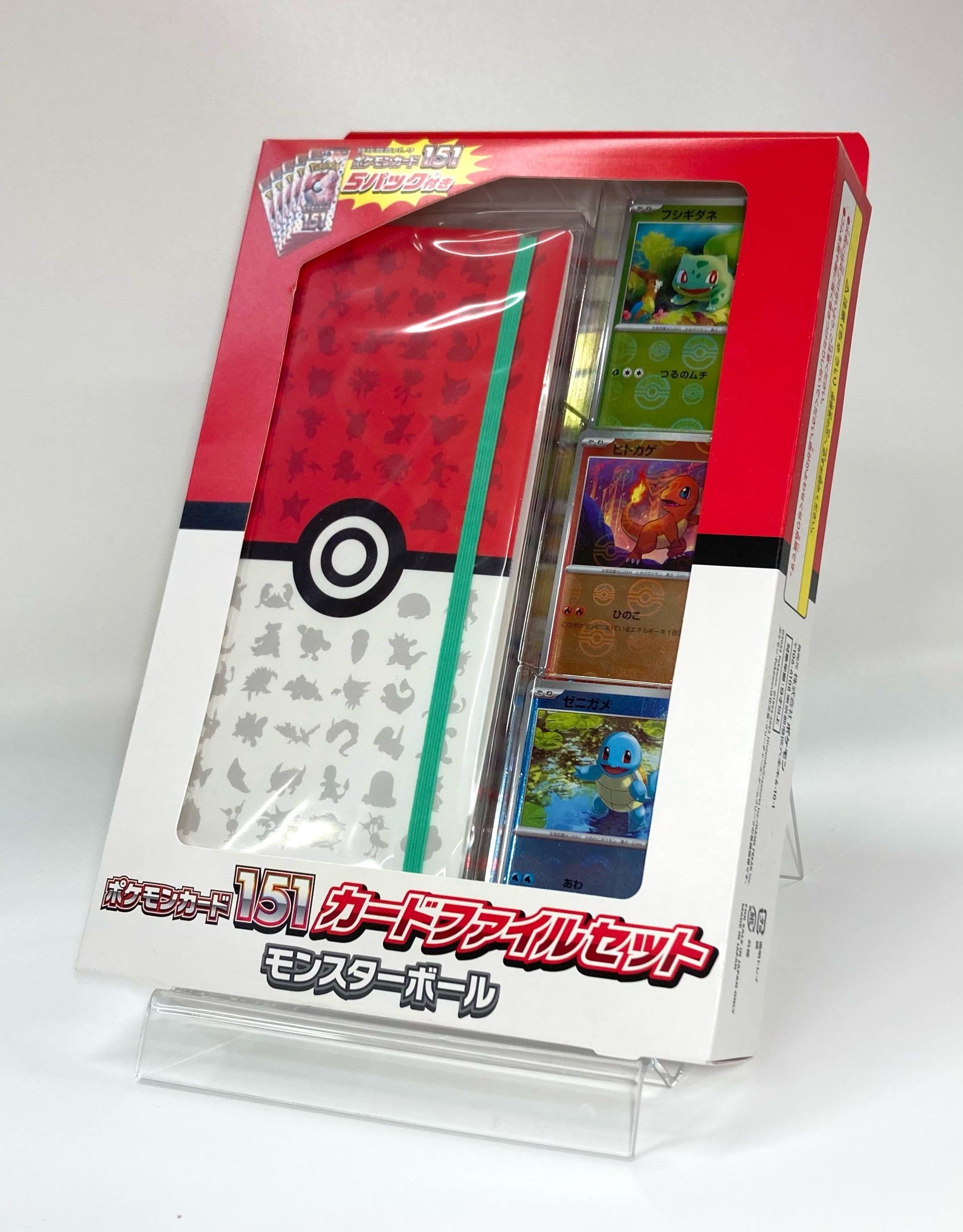 SV】ポケモンカード151 カードファイルセット モンスターボール