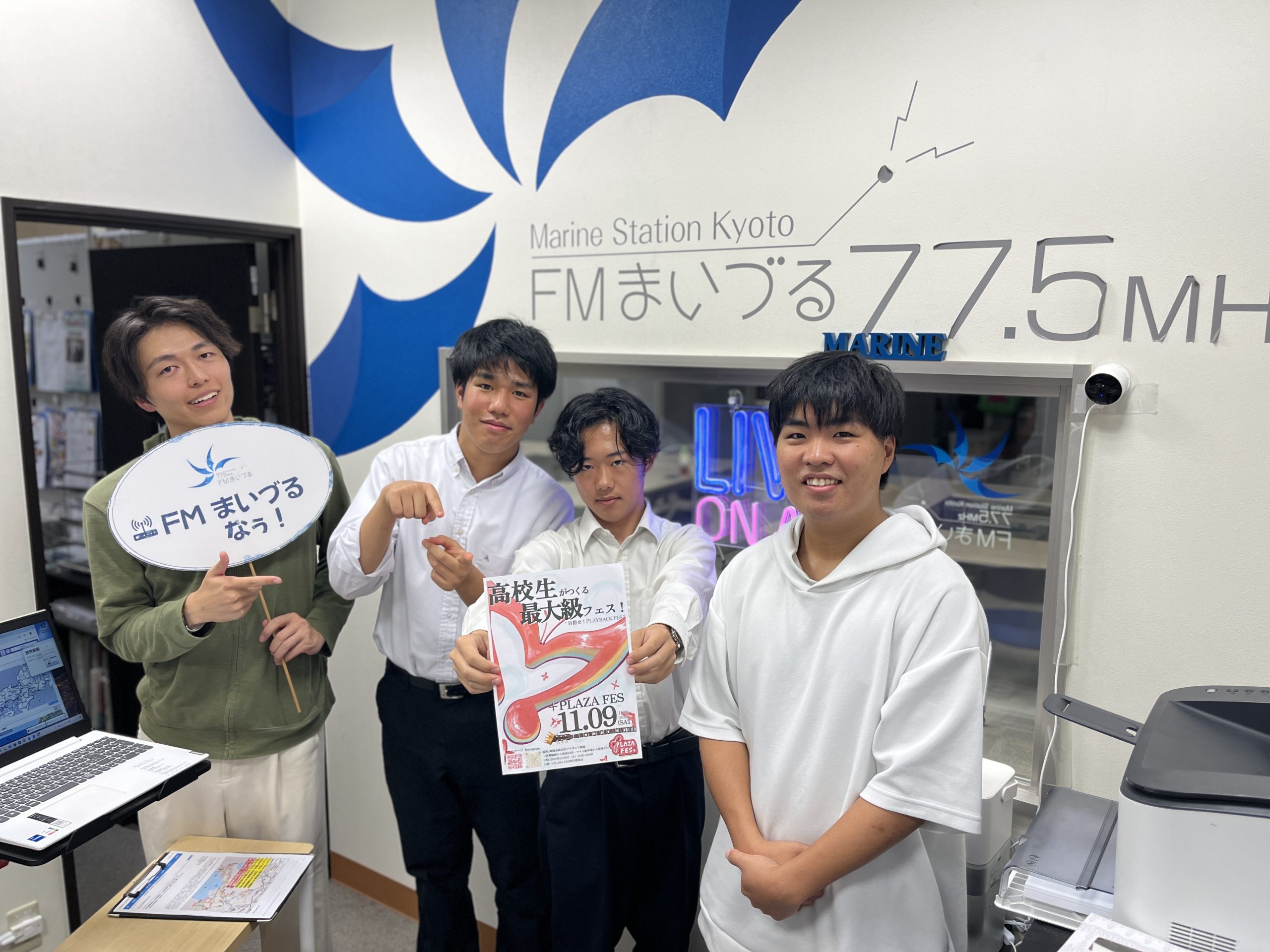 舞鶴未来対談2024年10月号】2024年10月19日（日）OA 若者は誰