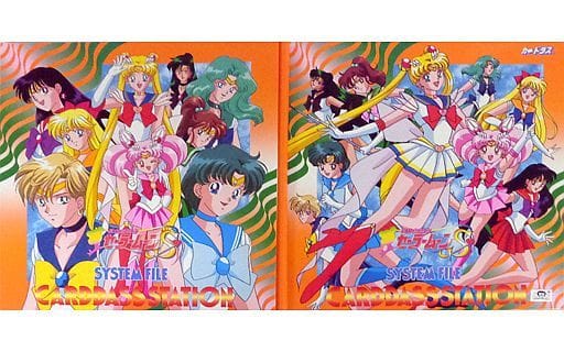 Others Supplies](USED) カードダスステーション システムファイル 美