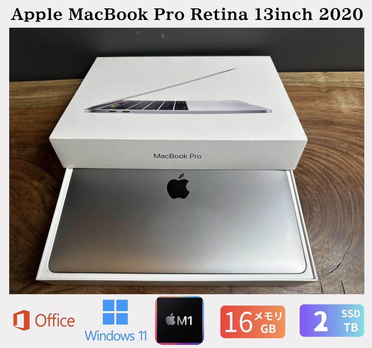 楽天市場】macbook pro（容量（HDD/SSD）1.1 ～ 2TB）の通販