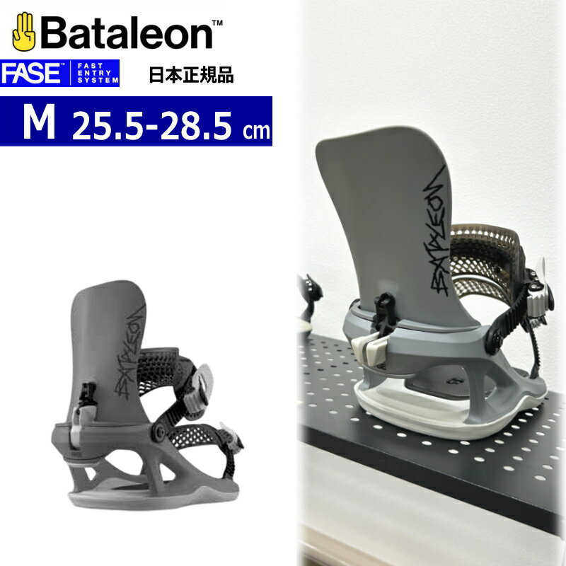 楽天市場】GRAY（ビンディング｜スノーボード用品）：ウィンター