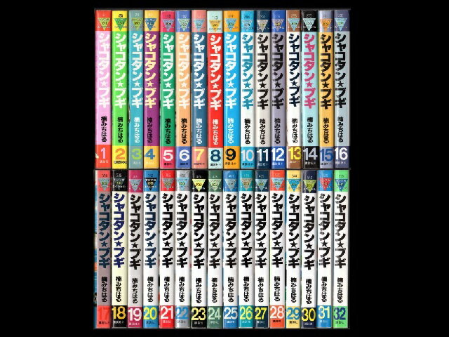 楽天市場】シャコタンブギ（コミック｜本・雑誌・コミック）の通販