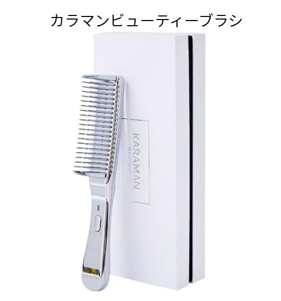 楽天市場】カラマンビューティブラシの通販
