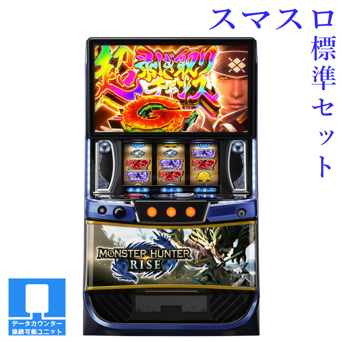 楽天市場】モンハン 実機の通販