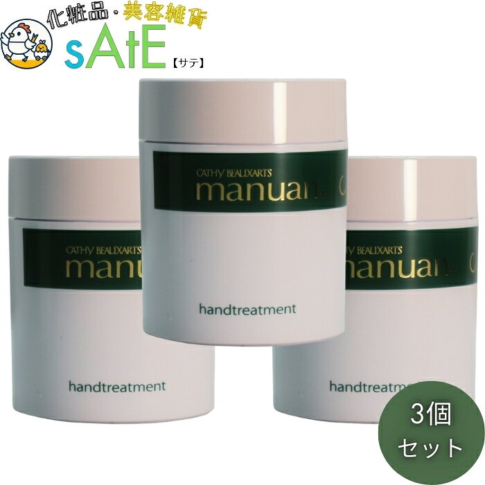 楽天市場】カシー 化粧品の通販