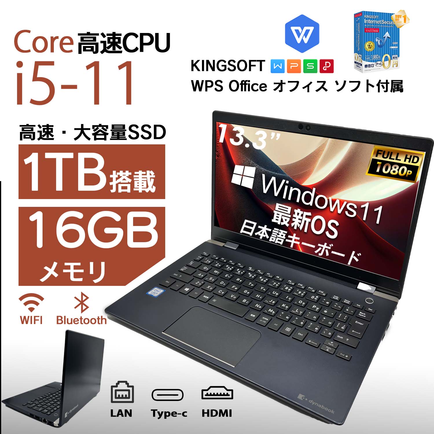 楽天市場】dynabook 11世代（ノートPC｜パソコン）：パソコン・周辺