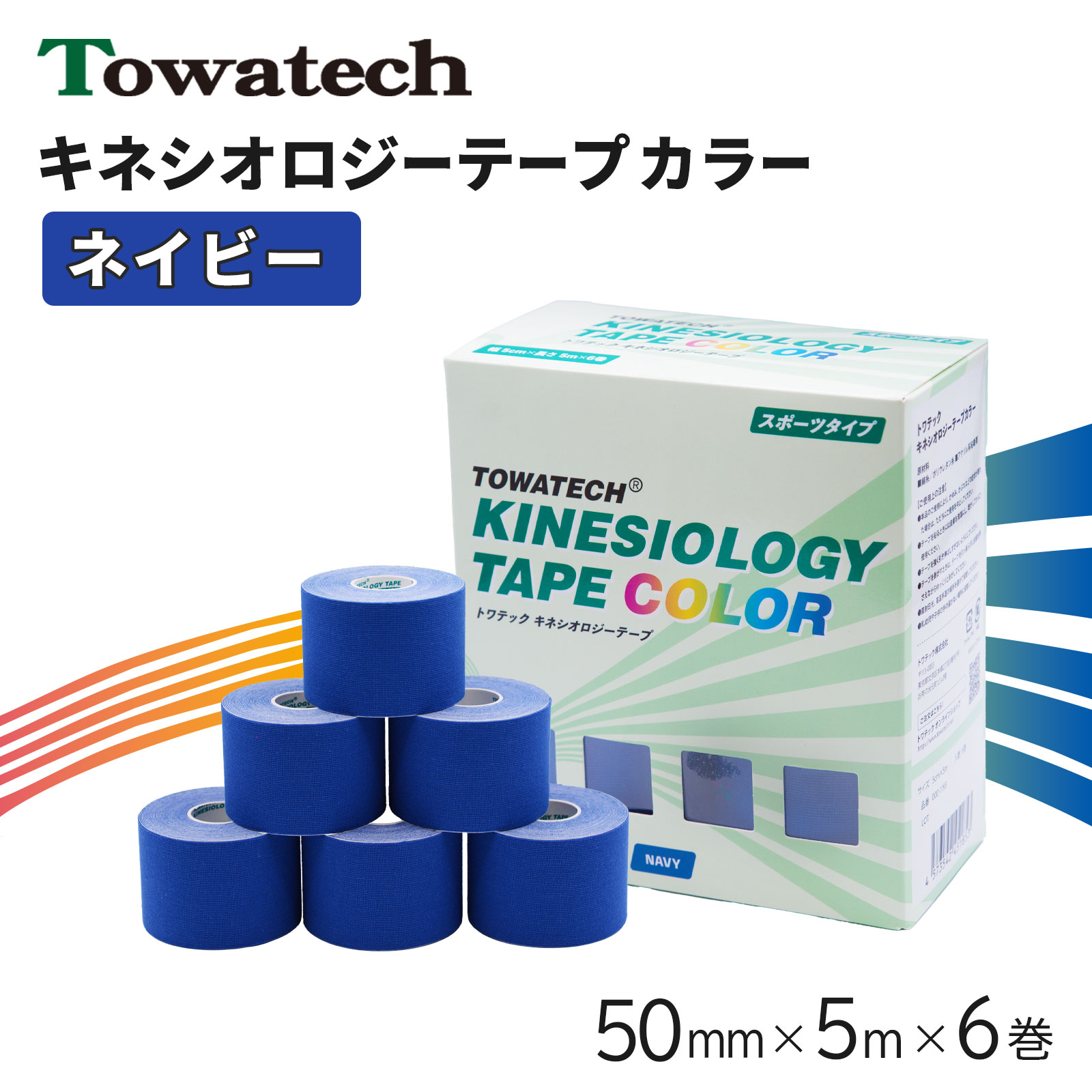 楽天市場】テーピング まとめ買いの通販