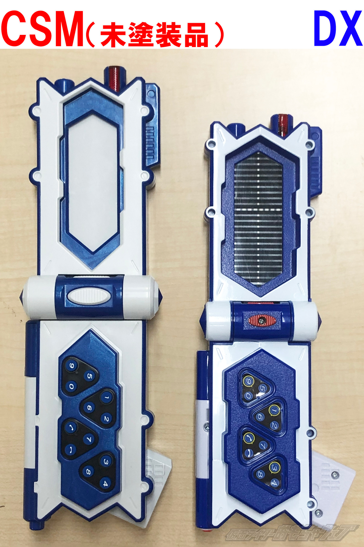 CSMイクサライザーのギミックをご紹介！ | BANDAI TOYS