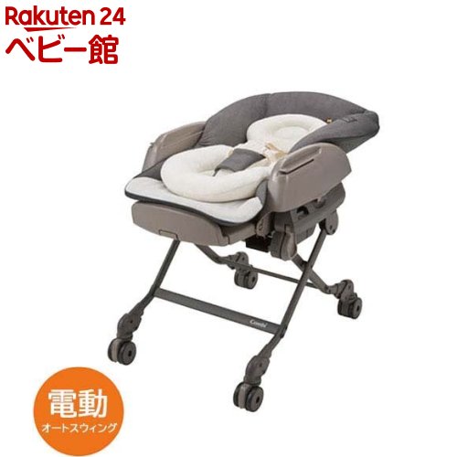 楽天市場】ネムリラ AUTO SWING BEDi Long EG コンビ Combi 出産祝い