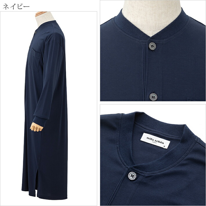 楽天市場】【mila schon】 やわらかい肌触り メンズ 長袖 スリーパー