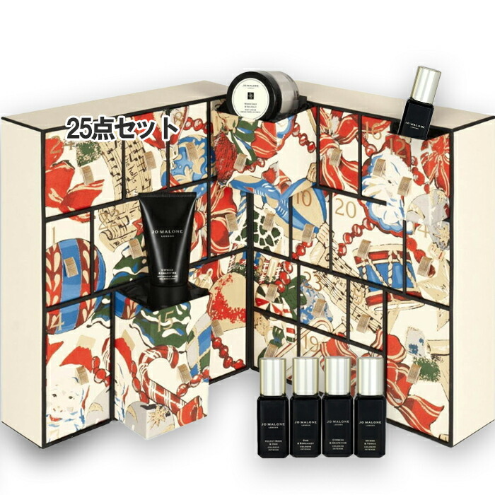 楽天市場】JO MALONE LONDON(ジョー マローン ロンドン) 【数量限定