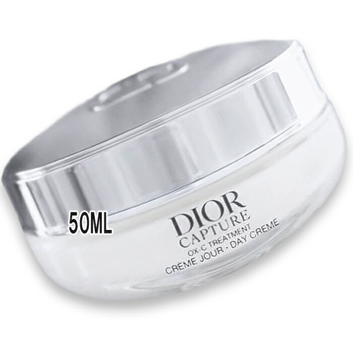 楽天市場】Dior(ディオール) カプチュール クレーム 50mL 本体