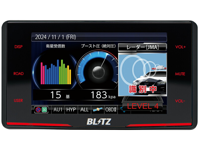 楽天市場】【必ずP5倍！ 当店限定 3/4 20時～】数量限定特価！ブリッツ