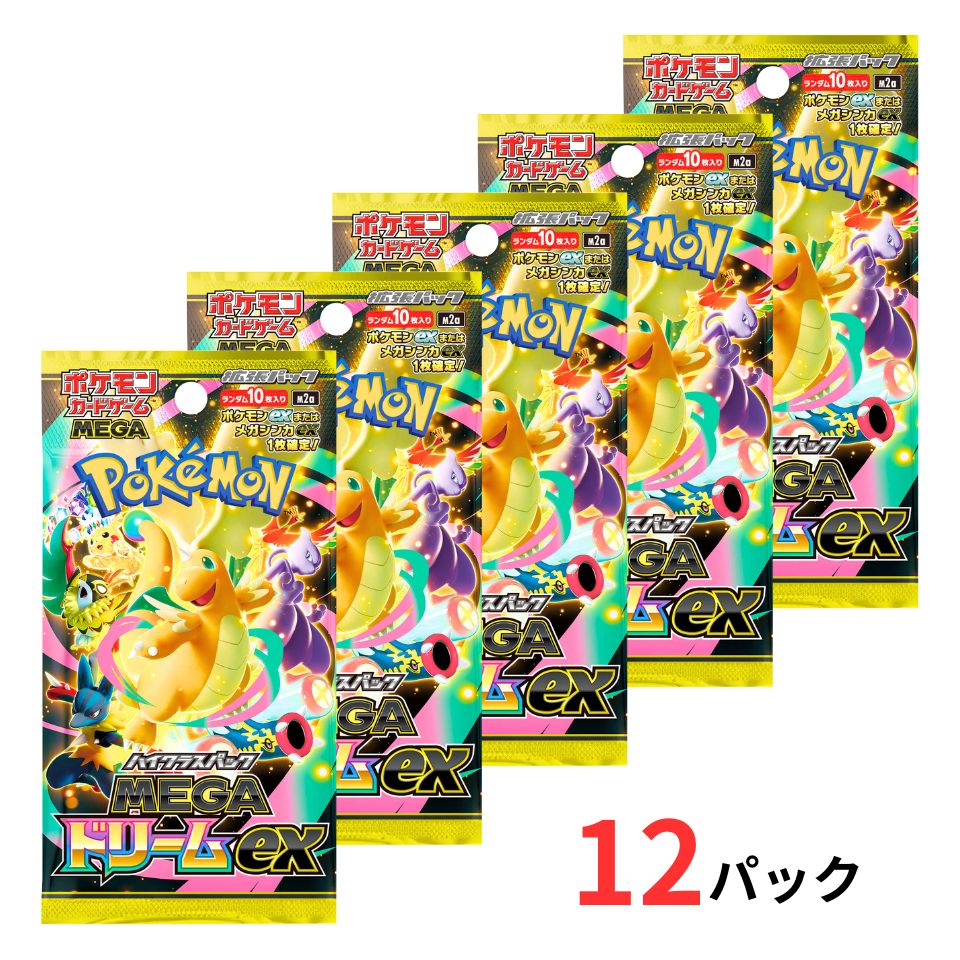 楽天市場】ポケモンカード ハイクラスパック MEGA ドリーム exの通販