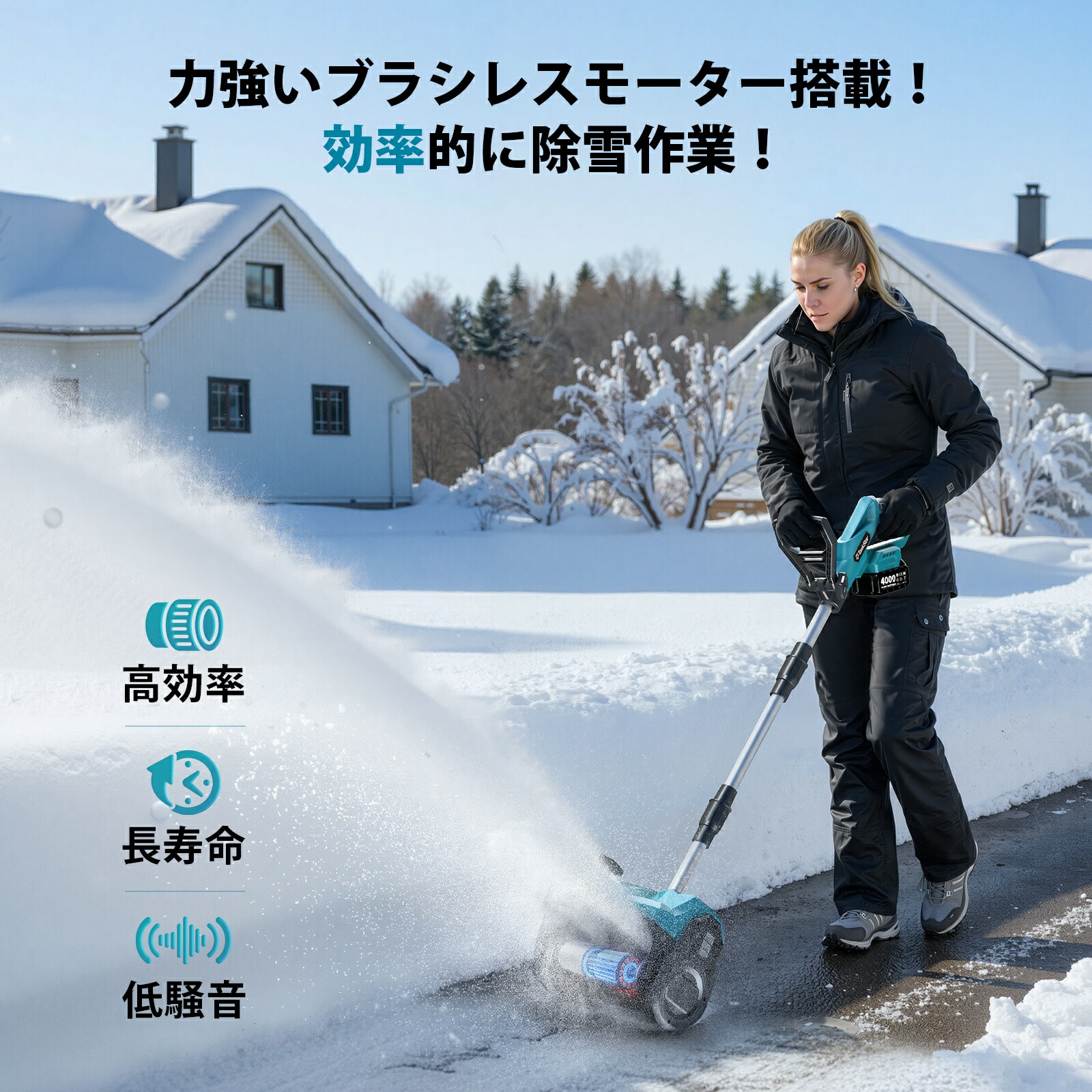 楽天市場】【バッテリー2個付き】TaskStar 電動除雪機 雪かき機