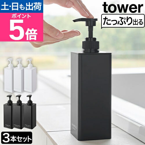 ☆未使用品‼︎ 箱入り T/Salシャンプー 3本セット ☆未使用品