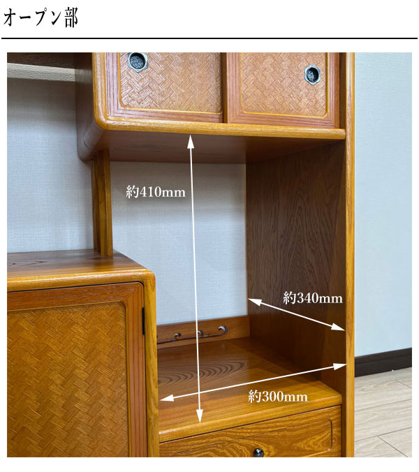 楽天市場】飾り棚 和風 飾棚 オープン 木製 茶棚 和室 サイドボード