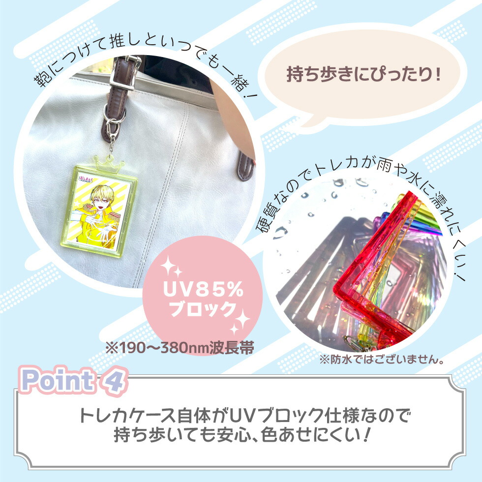 楽天市場】【 シンプル 】 おしまも トレカキーホルダー （トレカ