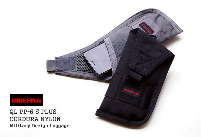 楽天市場】ブリーフィング/BRIEFING QL PP-6 S PLUS モバイルケース