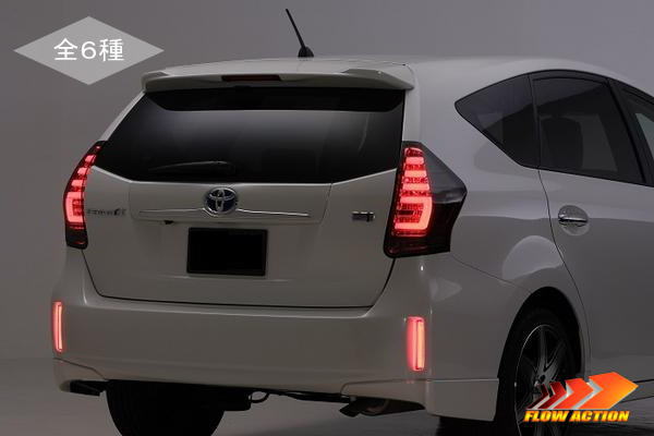 楽天市場】【Revier(レヴィーア)】「流星Ver」「全6種」40系 プリウスα