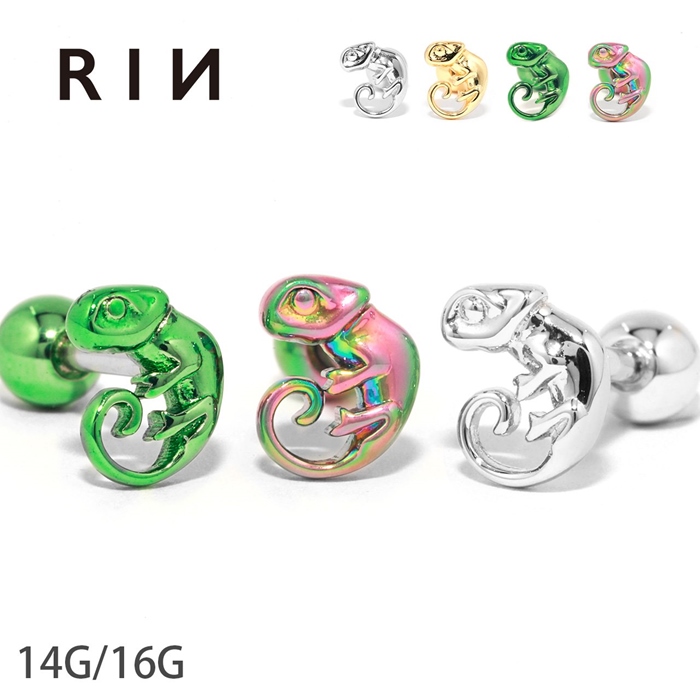 楽天市場】【全品送料無料】 軟骨ピアス 16G ボディピアス かわいい