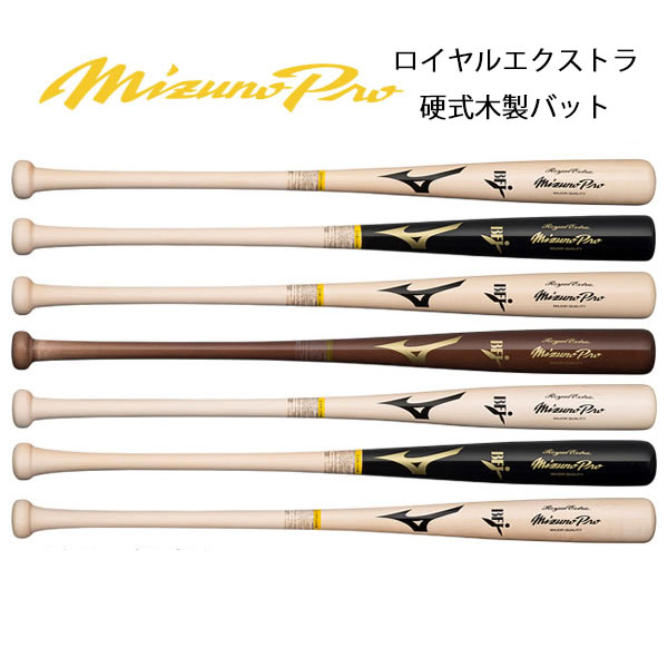 イチロー バット」の人気商品一覧 | 安い商品を通販サイトから探す