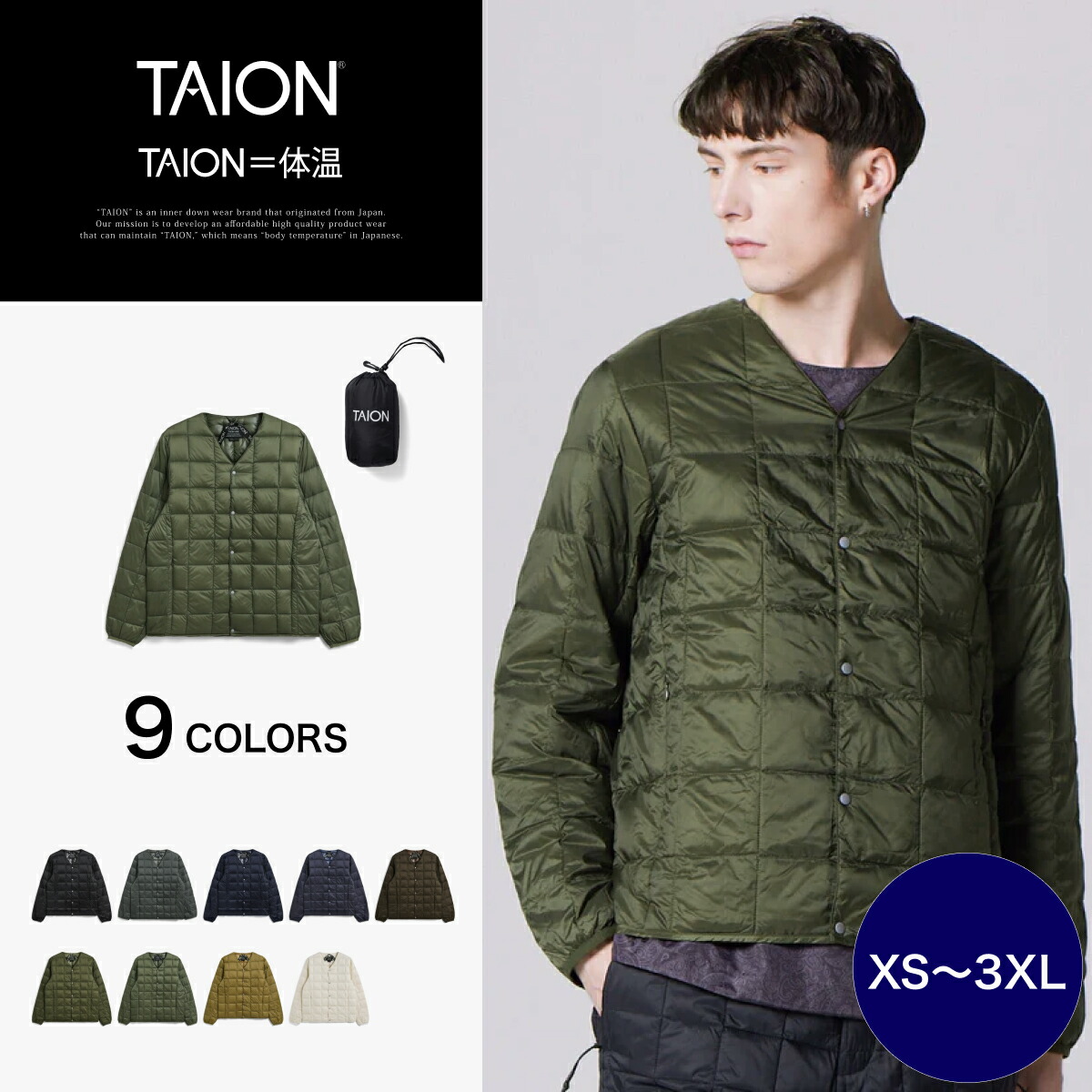 楽天市場】［3/5(木)限定ポイント10倍］【公式】TAION（タイオン