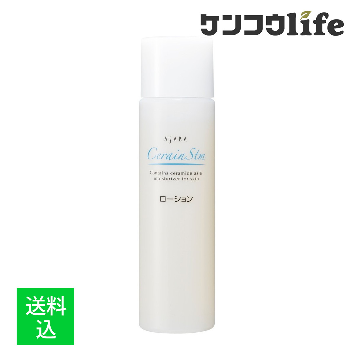 楽天市場】セルニュー（化粧水・ローション｜スキンケア）：美容