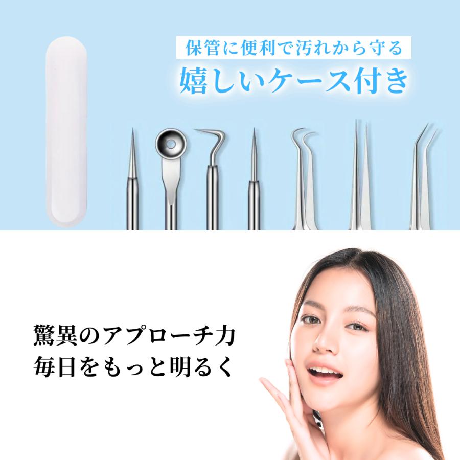 楽天市場】角栓取り 精密ピンセット 汎用型ピンセット 熱処理済み 先端