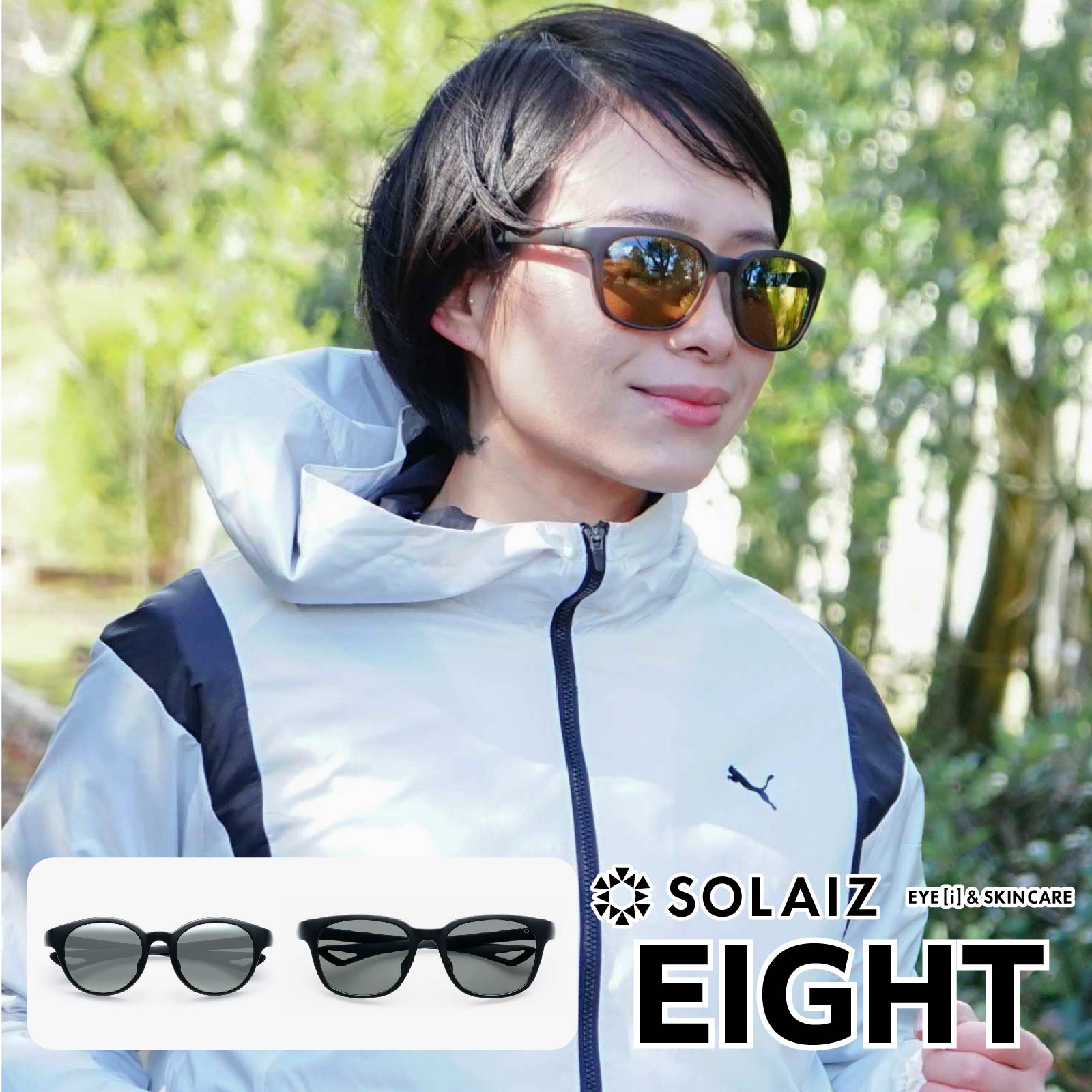 楽天市場】SOLAIZ EIGHT ソライズ エイト 偏光レンズ 8カーブ 紫外線