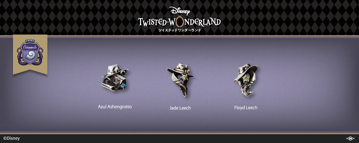 10/13 『ディズニー ツイステッドワンダーランド』「オクタヴィネル寮