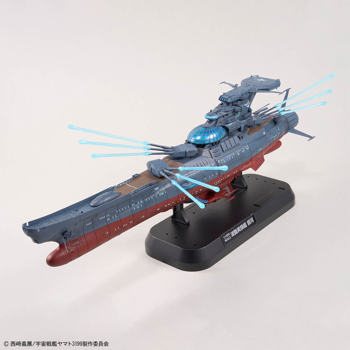 1/1000 波動実験艦 銀河 [3199] (プラモデル) - ホビーサーチ ガンプラ他