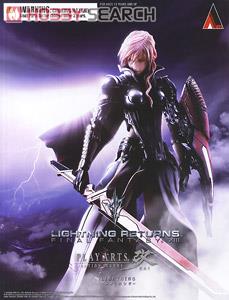 LIGHTNING RETURNS:FINAL FANTASY XIII PLAY ARTS改 -KAI