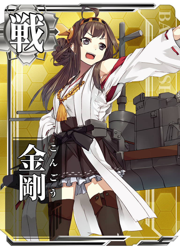 画像ギャラリー No.004 | ［JAEPO2016］「艦これアーケード」の最新