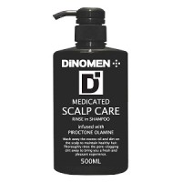 スカルプシャンプー / ReZARD beauty(シャンプー, シャンプー