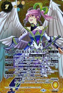 2023/10)(SECRET)氷刃血解/ミブロック・バラガン・オリジン(BSC41収録