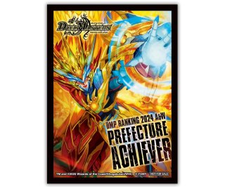 夢双龍覇モルトDREAM - カードラッシュDM