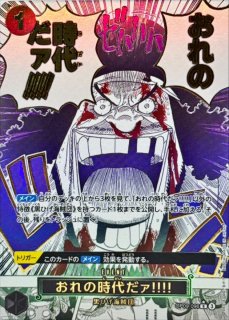 クロスギルド(パラレル/漫画絵)【R/P】{OP09-057} - カードラッシュ