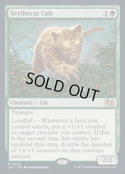 大鎌猫の仔/Scythecat Cub《英語》【J25】