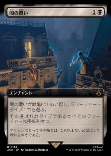 EX+](FOIL)(ファイレクシア語)巨怪な略奪者、ヴォリンクレックス