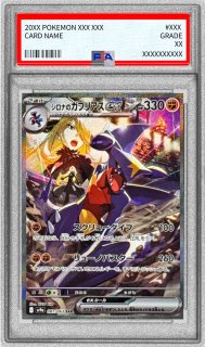 PSA10鑑定済〕ピカチュウV-UNION(25th/4枚セット)【RRR】{025/028~028/028}