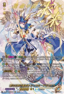 リィエル - カードラッシュヴァンガード