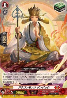 しヴぁるみゃー【TD】{DZ-SD04/014}《ケテルサンクチュアリ》 - カード