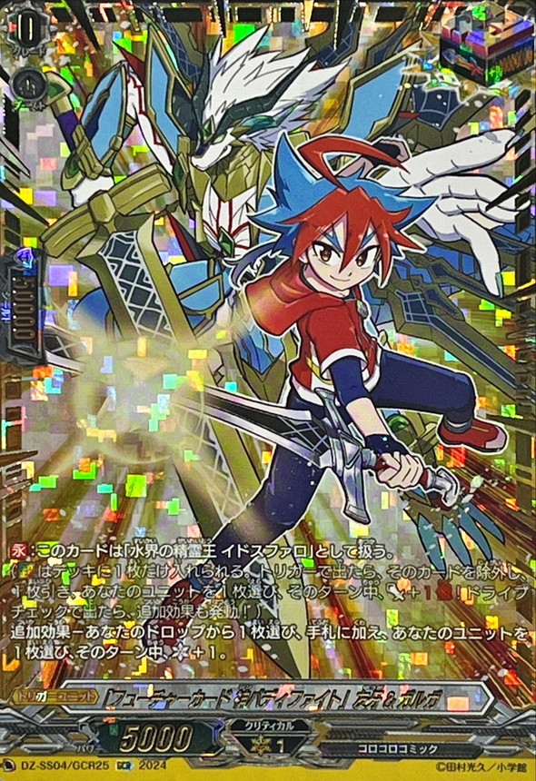 バディファイト タイラント デッキ バディファイト デッキ タイラント