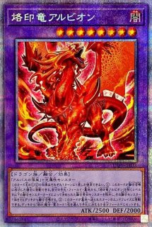 融合派兵【20thシークレット】{ETCO-JP071}《魔法》