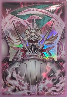 スリーブ『烙印融合』20枚入り【-】{-}《スリーブ》