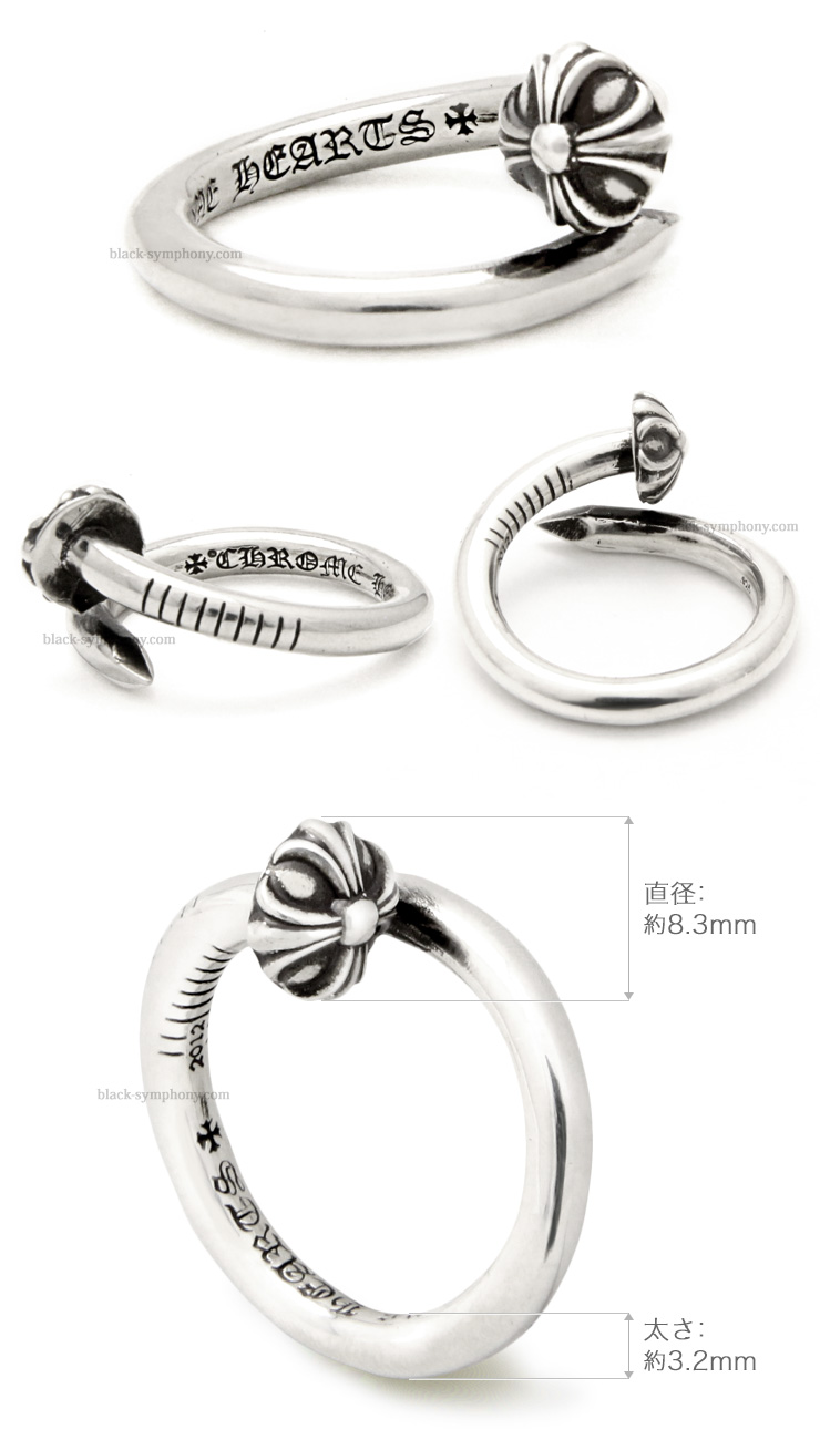 クロムハーツネイルリングクロスボール|クロムハーツ通販専門店